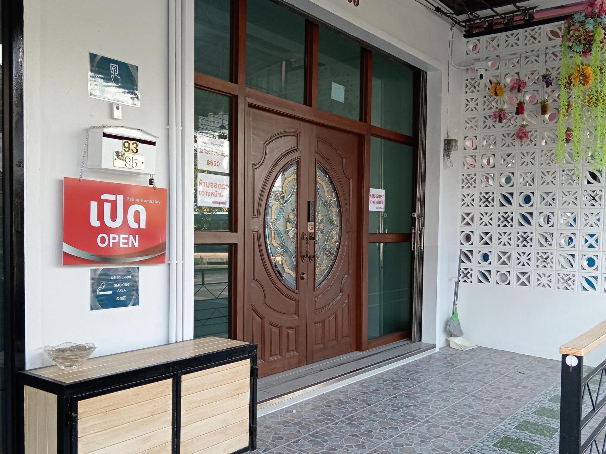 Pause 2 Yai Hat Yai